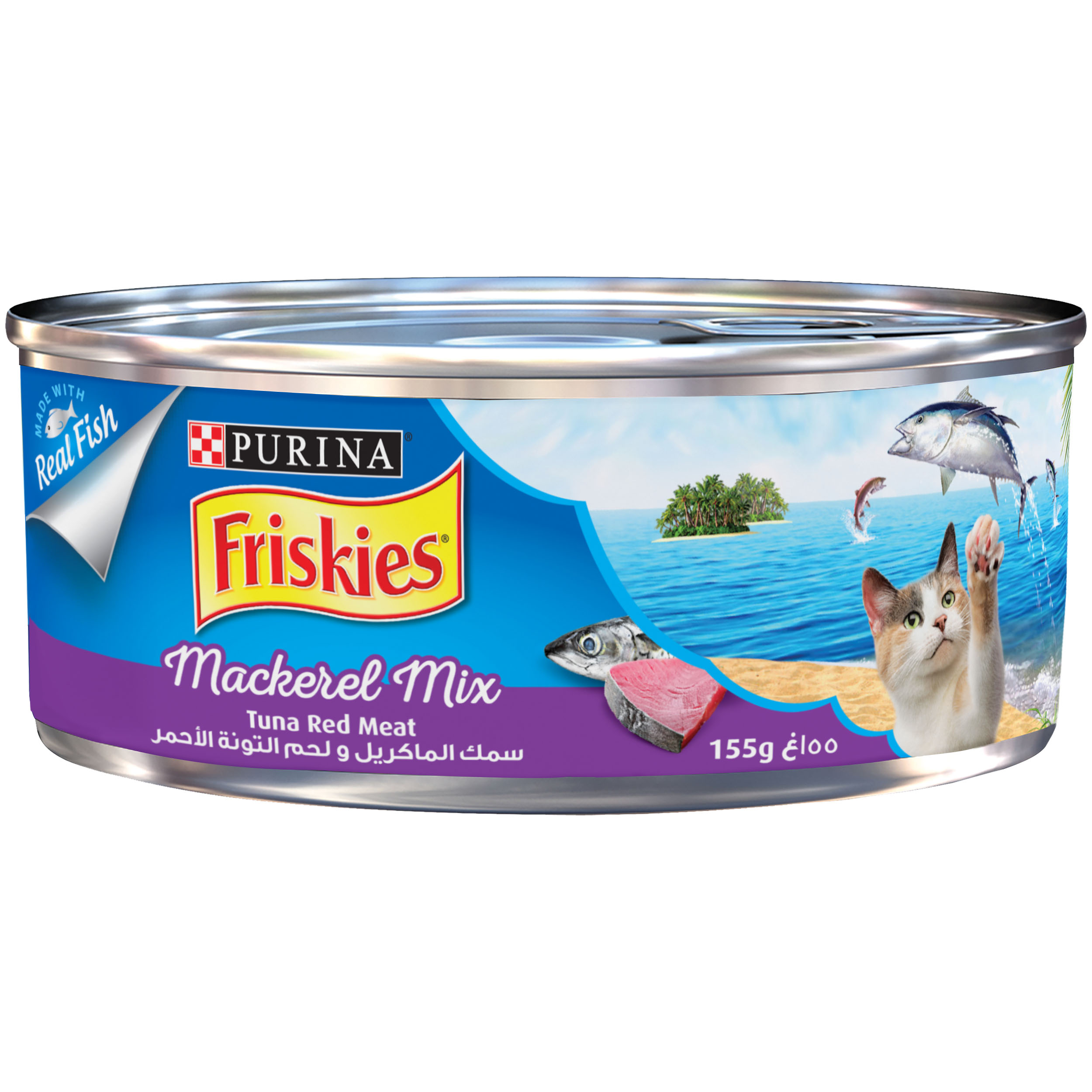 Friskies Mackerel Feast tuna red meat Purina Arabia